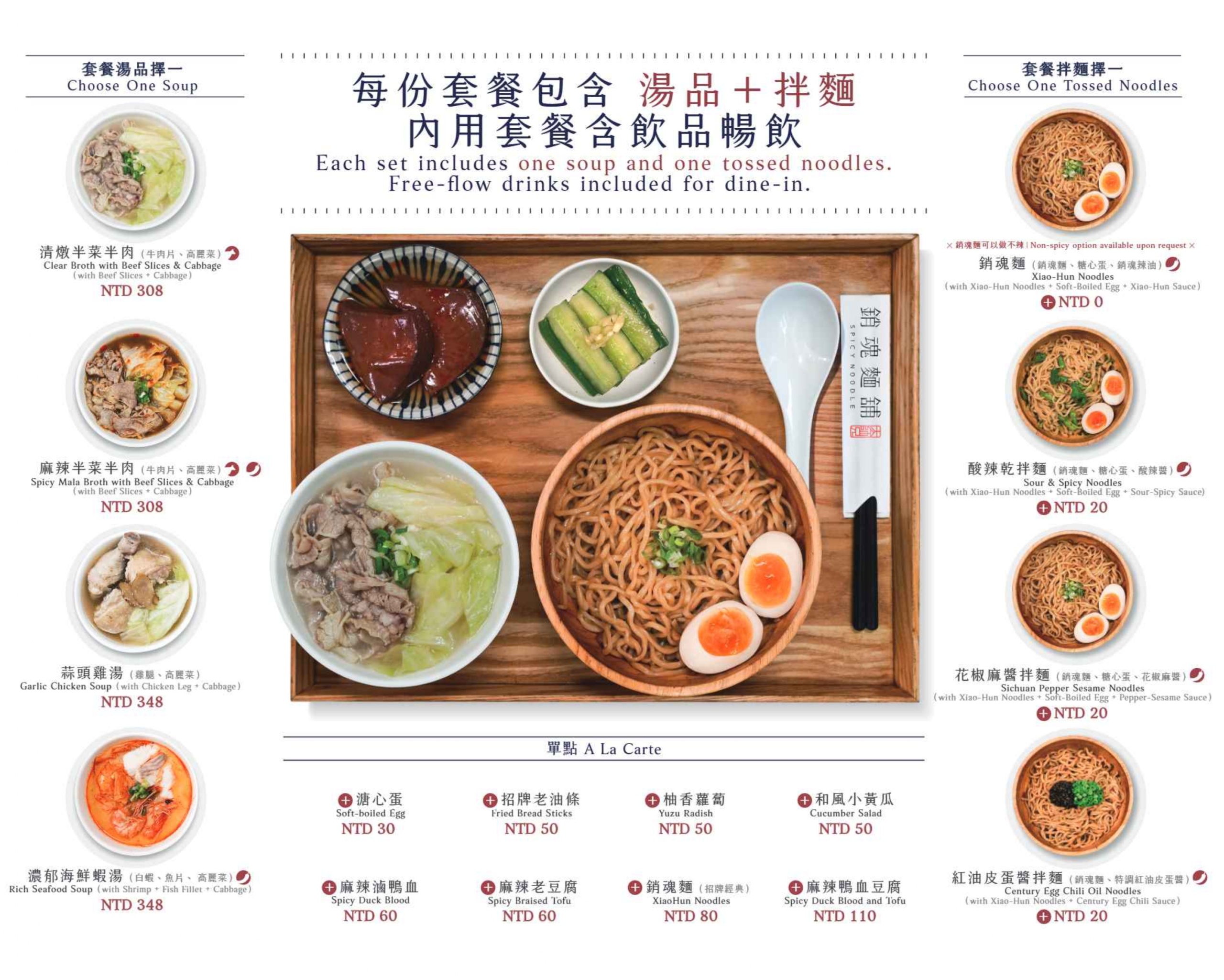 台中漢神 PLUS 店