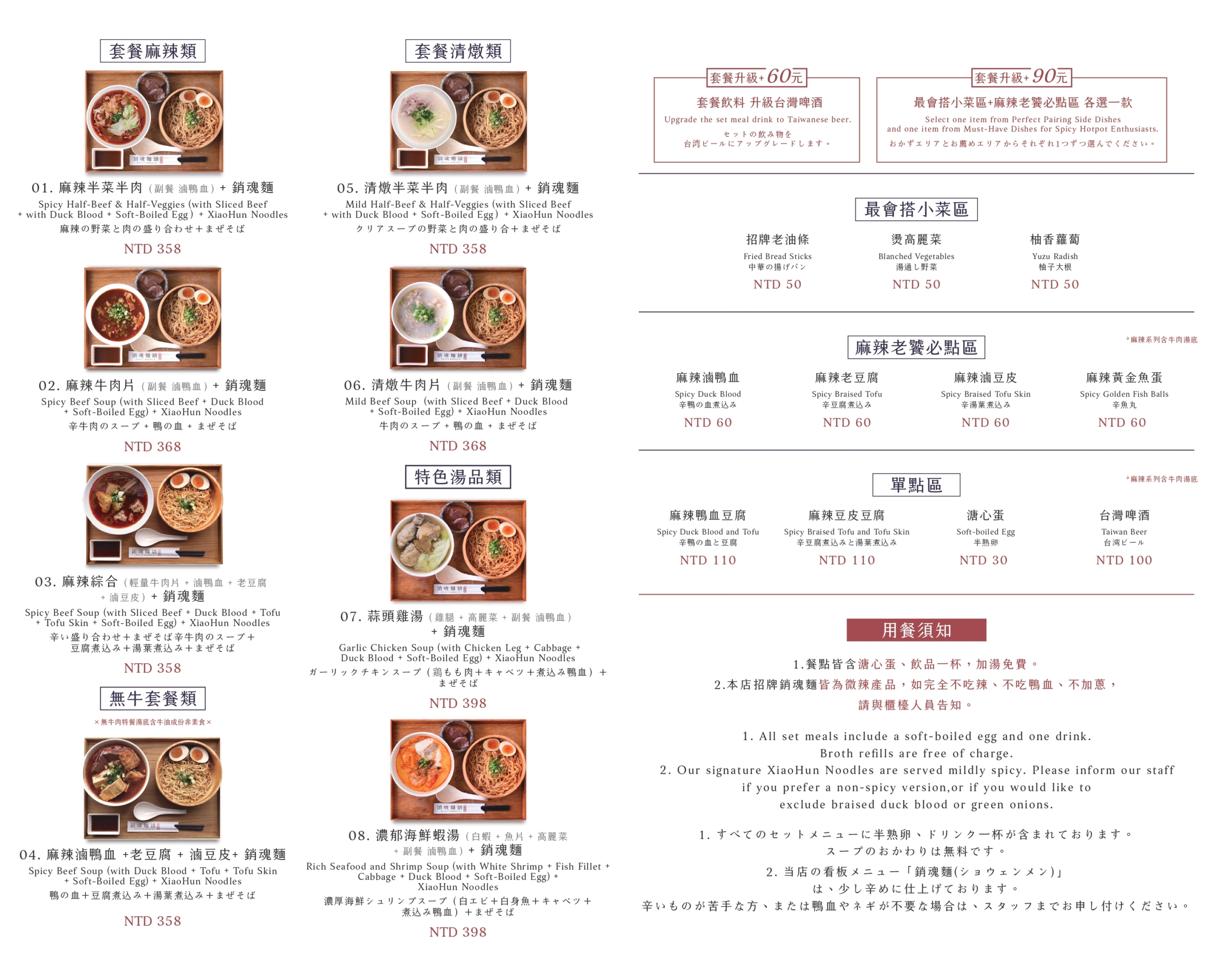 桃園機場店-2026.9 月